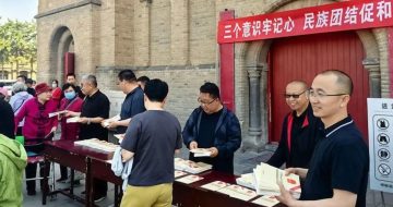 FRUITS OF VATICAN/CHINA DEAL: Chinese Priests Distribute Communist Party Propaganda In Churches